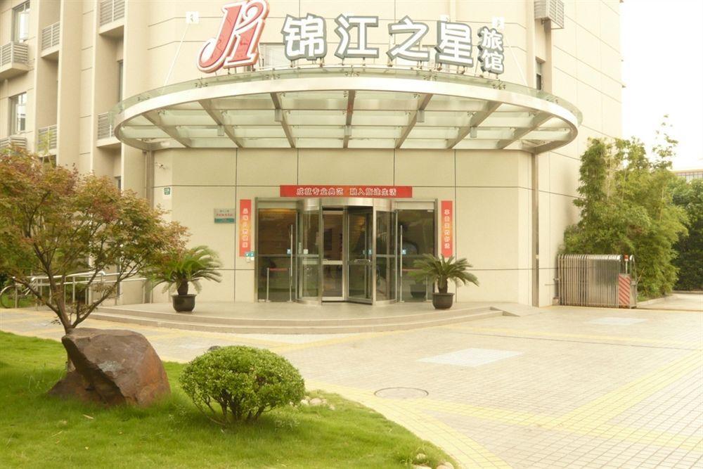Jinjiang Inn - Shanghai Yixian Road Экстерьер фото